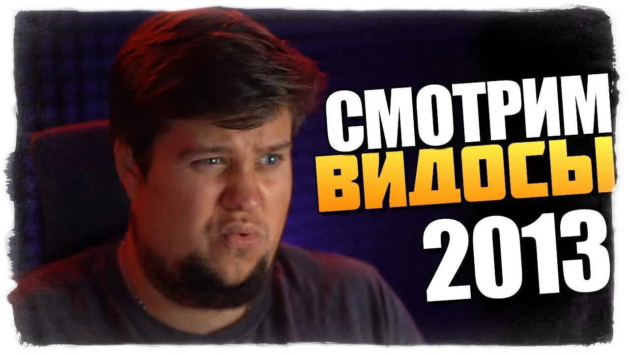 ОЛЕГ БРЕЙН ПОБЕДИЛ В ПРЕМИИ БЛОГОСФЕРА GAME ON (ВИДЕОЖАРА 2018) - YouTube ОЛЕГ БРЕЙН ПОБЕДИЛ В ПРЕМИИ БЛОГОСФЕРА GAME ON (ВИДЕОЖАРА 2018) - YouTube