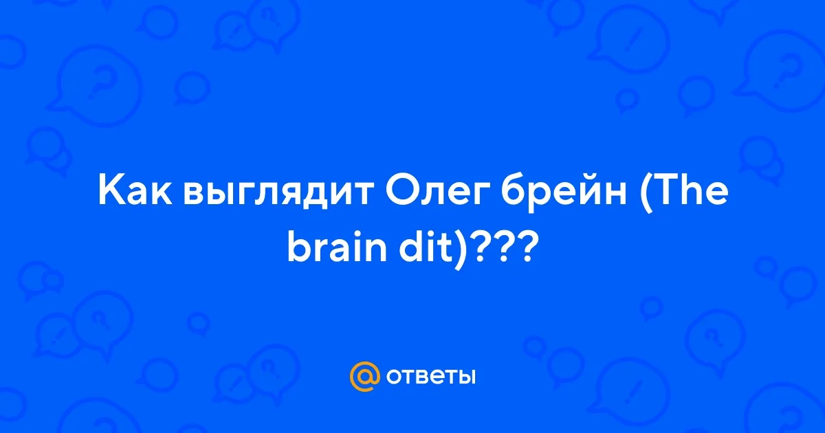 OLEG BRAIN | Pro ЖИЗНЬ,БИЗНЕС И ЛИЧНЫЙ БРЕНД| (@_business_brain_) • Instagram photos and videos OLEG BRAIN | Pro ЖИЗНЬ,БИЗНЕС И ЛИЧНЫЙ БРЕНД| (@_business_brain_) • Instagram photos and videos