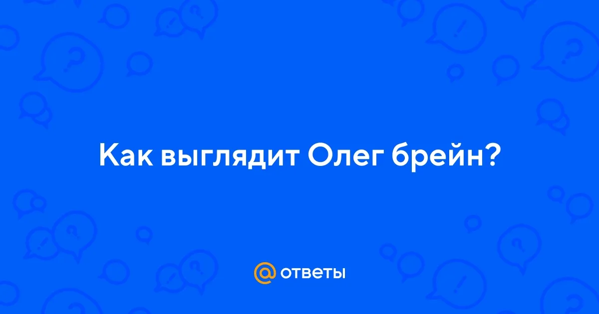 Самые Страшные Моменты - #8 (Олег Брейн) - Coub - The Biggest Video Meme Platform Самые Страшные Моменты - #8 (Олег Брейн) - Coub - The Biggest Video Meme Platform