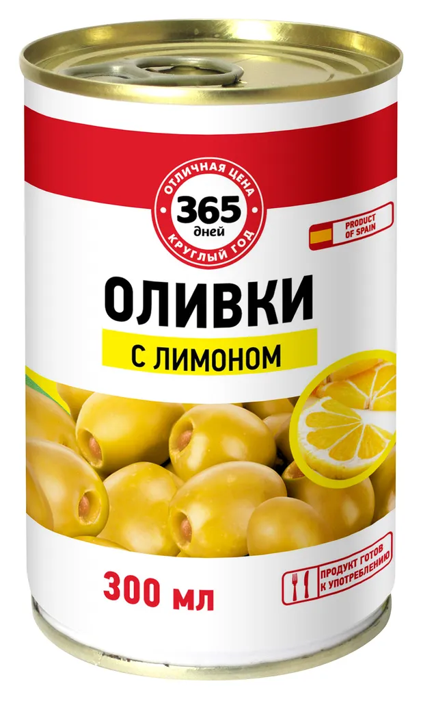 Оливки без косточки Каламата 3 кг, Египет - 2504088610 - купить оптом в Москве Оливки без косточки Каламата 3 кг, Египет - 2504088610 - купить оптом в Москве