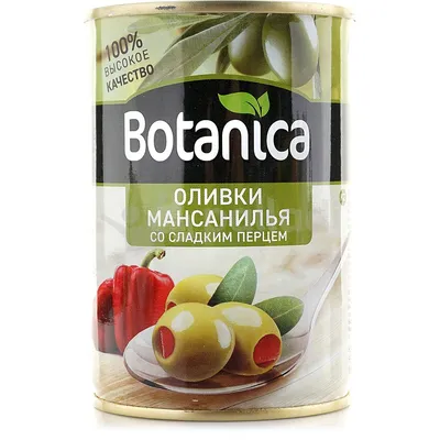 Оливки Iberica без косточки, 300г купить с доставкой на дом, цены в  интернет-магазине
