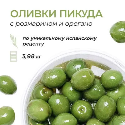 Битые маринованные оливки \"Чупадедос\"