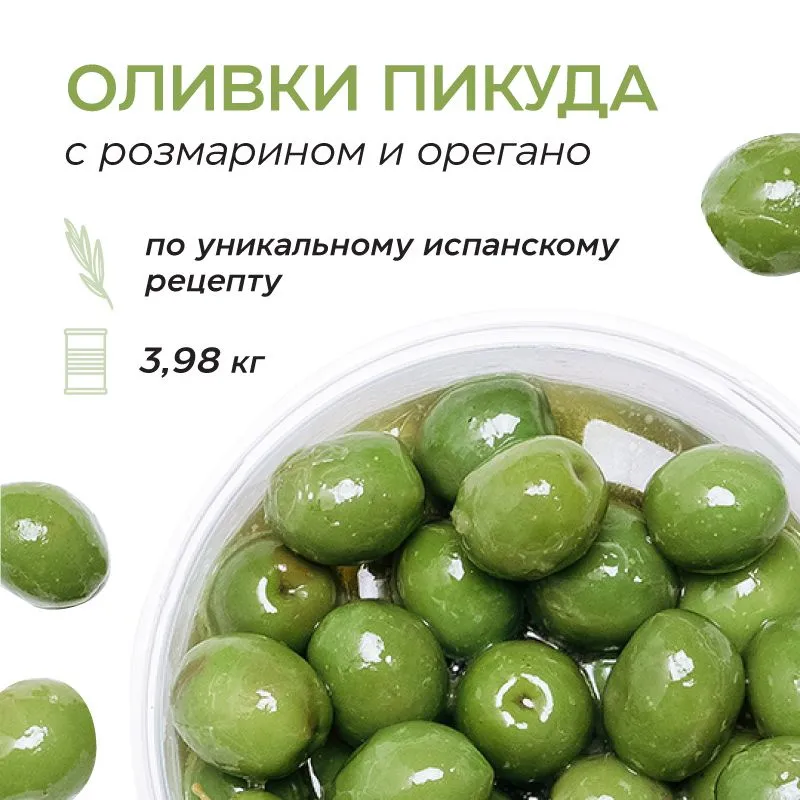 Битые маринованные оливки \"Чупадедос\" Битые маринованные оливки \"Чупадедос\"