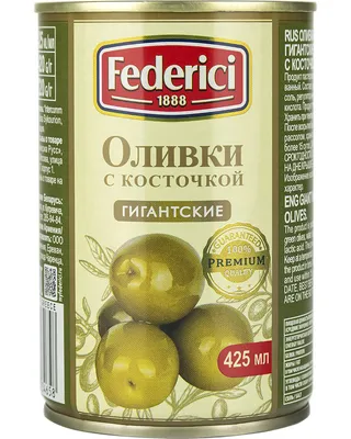 Оливки Каламата с косточкой ASTIR 250г купить в интернет-магазине  GreekProducts.ru