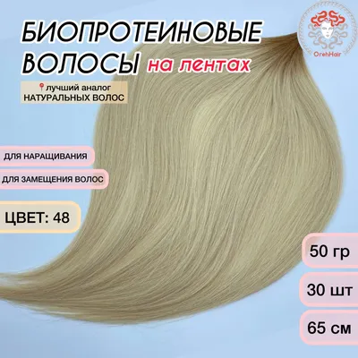 Коричневые женские короткие волосы с челкой длиной 30 см, омбре – купить по  низким ценам в интернет-магазине Joom
