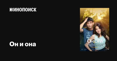 В окно смотрели двое: он и она. …» — создано в Шедевруме