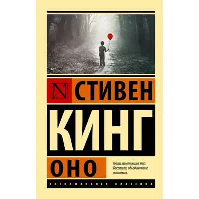 Коллекционная фигурка из фильма Оно 2 - Пеннивайз/ Купить в интернет  магазине Crazy-hero.com