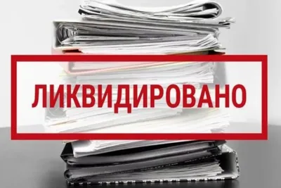 Карточка предприятия для ООО: шаблон и образец документа