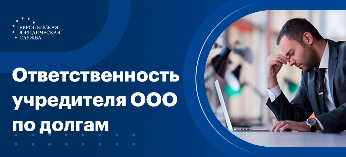Реорганизация ПАО \"Детский мир\" в ООО \"ДМ\" — Teletype Реорганизация ПАО \"Детский мир\" в ООО \"ДМ\" — Teletype