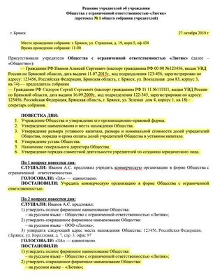 ООО КБ \"РостФинанс\"