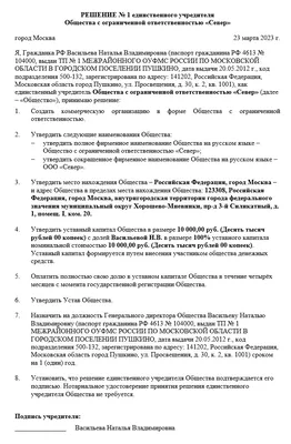 ООО \"Алроса-спецбурение\"