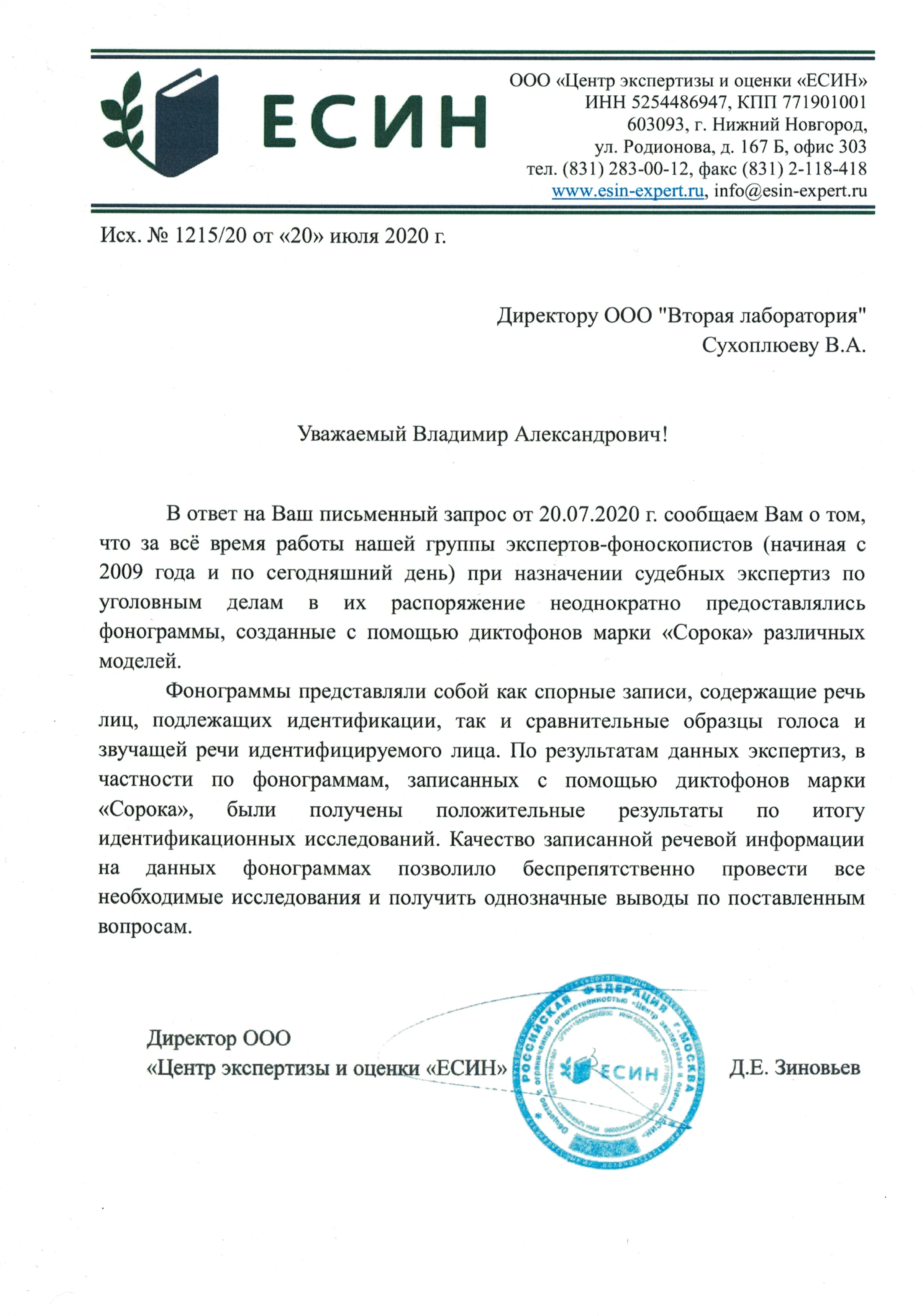 Как выбрать между ИП и ООО? Как выбрать между ИП и ООО?