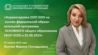 ООО — популярный инструмент ведения бизнеса