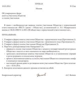 Отчётность ООО на ОСНО в 2023 году: сроки, инструкции и таблицы — «Мое Дело»
