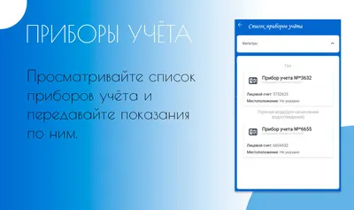 ООО \"ТСК Мосэнерго\"