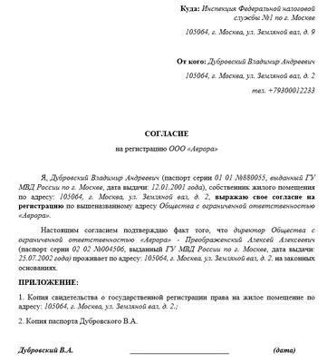 ООО «Газэнергосеть Хабаровск»
