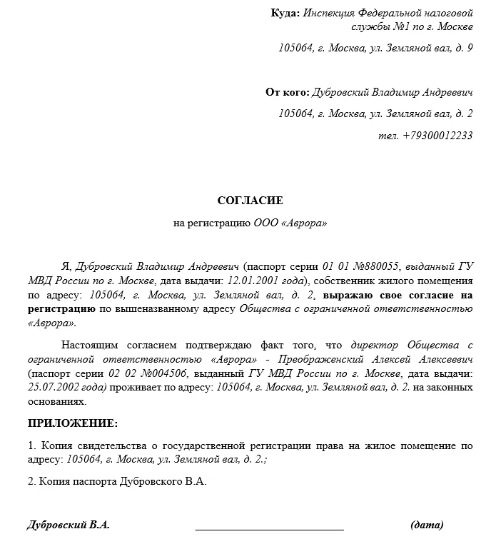 ООО «Газэнергосеть Хабаровск» ООО «Газэнергосеть Хабаровск»