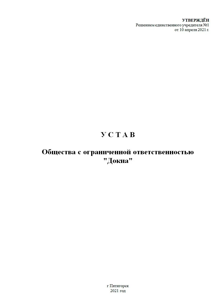 Как открыть ИП или ООО через банк без визита в налоговую | Adesk Как открыть ИП или ООО через банк без визита в налоговую | Adesk