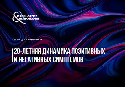 Как определить шизофрению по движению глаз: тесты и признаки? -  энциклопедия Ochkov.net