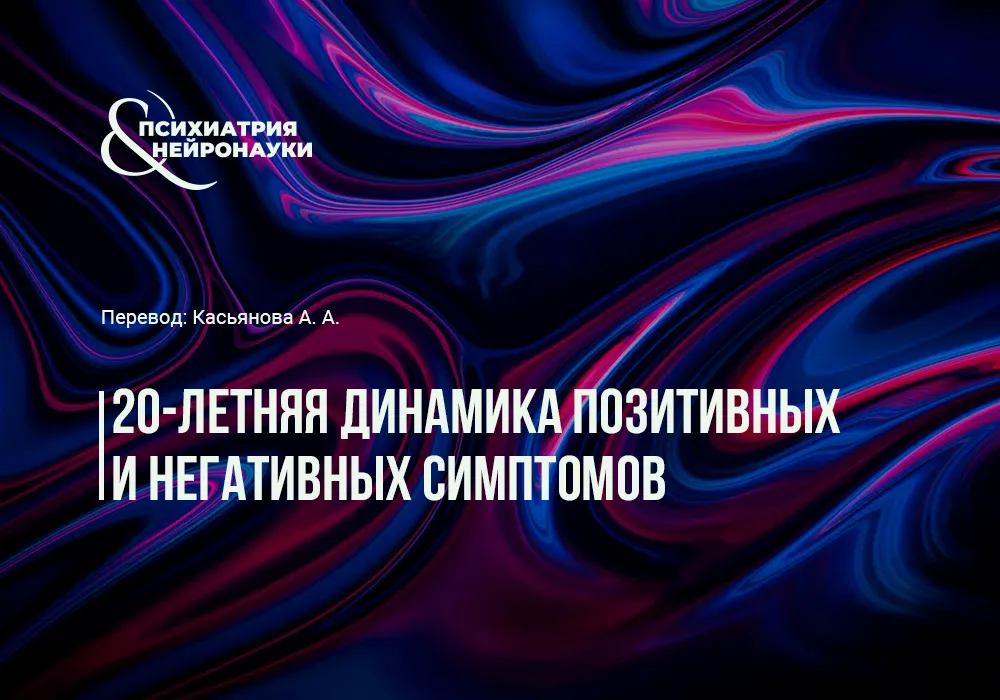 Как определить шизофрению по движению глаз: тесты и признаки? - энциклопедия Ochkov.net Как определить шизофрению по движению глаз: тесты и признаки? - энциклопедия Ochkov.net