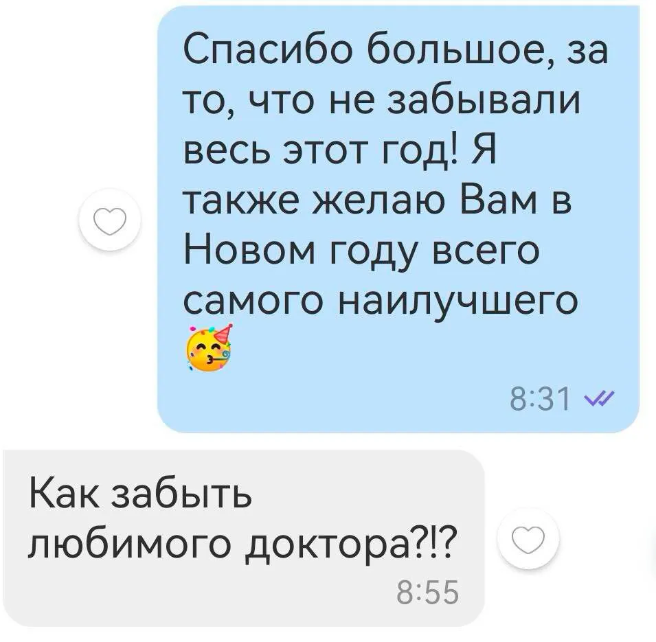 Сверхострый эпизод шизофрении (Geri) Сверхострый эпизод шизофрении (Geri)