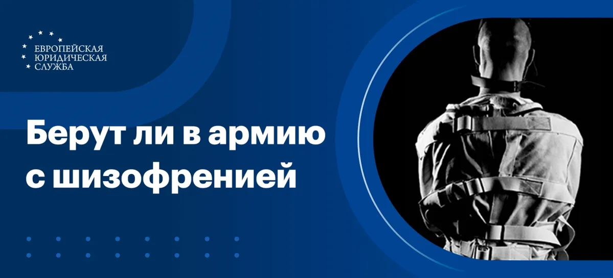 Частная психиатрия | Обучение | РОП Частная психиатрия | Обучение | РОП
