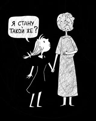 Шизофрения - лечение, симптомы и признаки у женщин и мужчин | МЕДЛЮКС