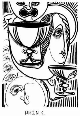 PDF) [Some actual theoretical problems of diagnosis, classification,  neuropathology and therapy of schizophrenia: comparison of western and  national approaches.]