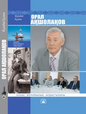 ОРАЛ-БИ электрич. зуб. щетка детская Фрозен D100.413.2K в Калининграде -