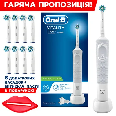 BE OPEN Насадки Oral-B для электрической зубной щетки орал би