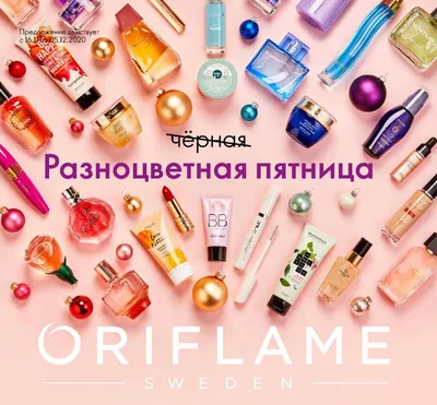 Oriflame Catalogue 1 2024 (20/12 - 16/01 2024)