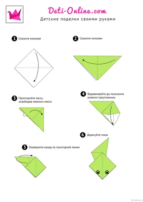 Оригами лягушка – интересная и полезная игрушка