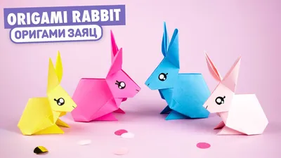 Origami Paper Rabbit | How to Make Bunny Step by Step - YouTube