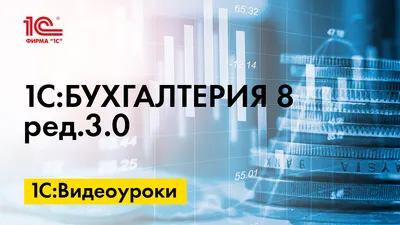 ОСОБЕННОСТИ УЧЕТА ОСНОВНЫХ СРЕДСТВ В БЮДЖЕТНЫХ УЧРЕЖДЕНИЯХ