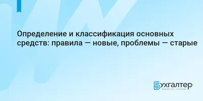 Как проанализировать эффективность использования основных средств? | Adesk