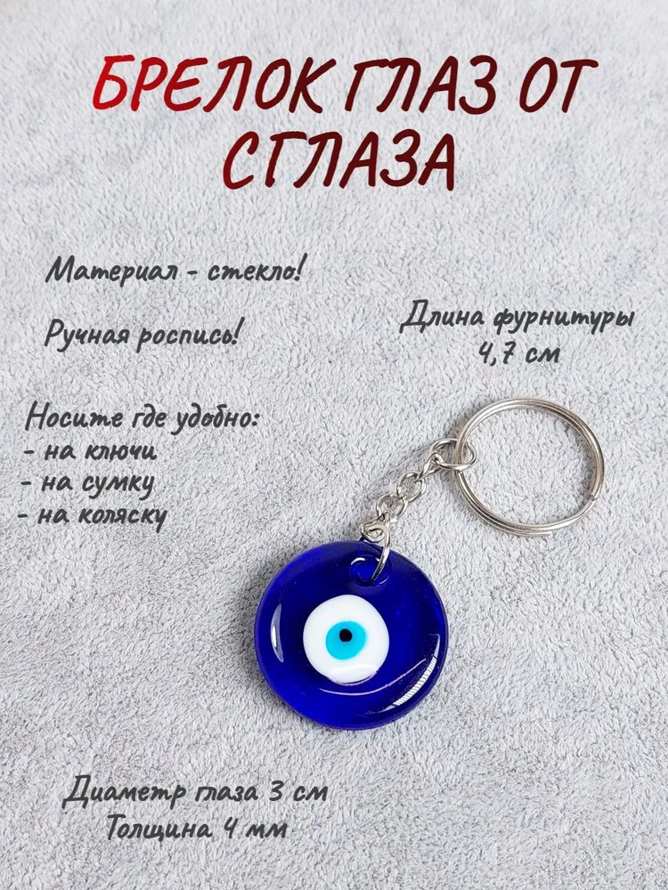 Дерево от сглаза \"Глаз Фатимы\" купить в интернет-магазине Ярмарка Мастеров по цене 1000 ₽ – PQZ14RU | Оберег, Чебоксары - доставка по России Дерево от сглаза \"Глаз Фатимы\" купить в интернет-магазине Ярмарка Мастеров по цене 1000 ₽ – PQZ14RU | Оберег, Чебоксары - доставка по России