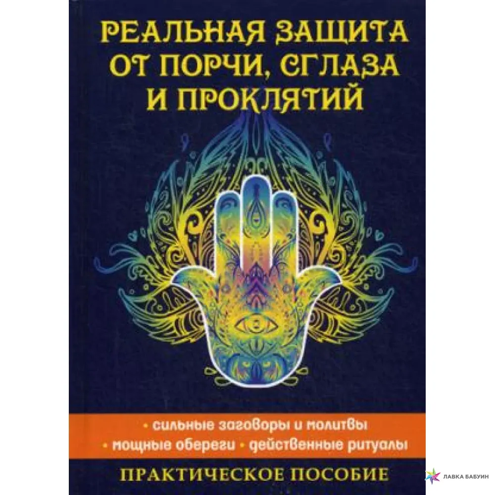 Ожерелье от сглаза для женщин - Серебряное и золотое ожерелье от сглаза Ожерелье от сглаза для женщин - Серебряное и золотое ожерелье от сглаза