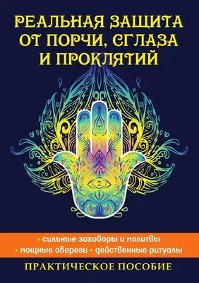 Купить Очаровательные автомобильные украшения, ремешок для телефона,  подвеска с бусинами от сглаза, брелок сглаза, автомобильный кулон с глазом  дьявола | Joom
