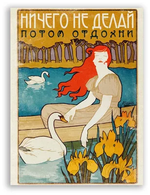 Журнал \"ОТДОХНИ\" updated their cover photo. - Журнал \"ОТДОХНИ\"
