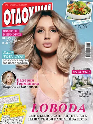 Картинки отдохни фотографии