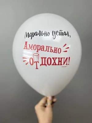 Журнал Отдохни - купить периодического издания в интернет-магазинах, цены  на Мегамаркет |