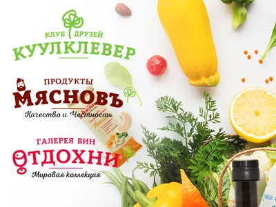 Отдохни мягкая