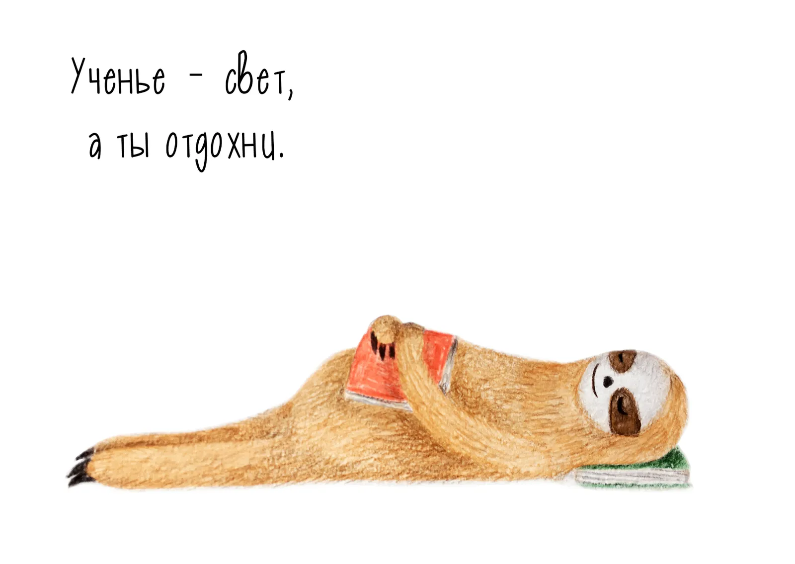 Просто отдохни | Пикабу Просто отдохни | Пикабу