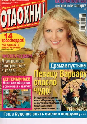 Шар оскорбительный (Аморально отдохни! ) 35 см | Купить с доставкой в Киеве  | Лучшая цена