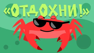 Бокал для виски Морально устал? Аморально отдохни! (в футляре)