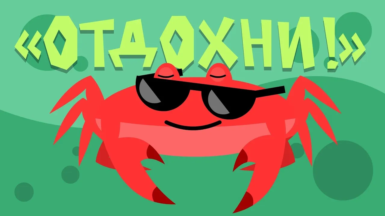 Бокал для виски Морально устал? Аморально отдохни! (в футляре) Бокал для виски Морально устал? Аморально отдохни! (в футляре)