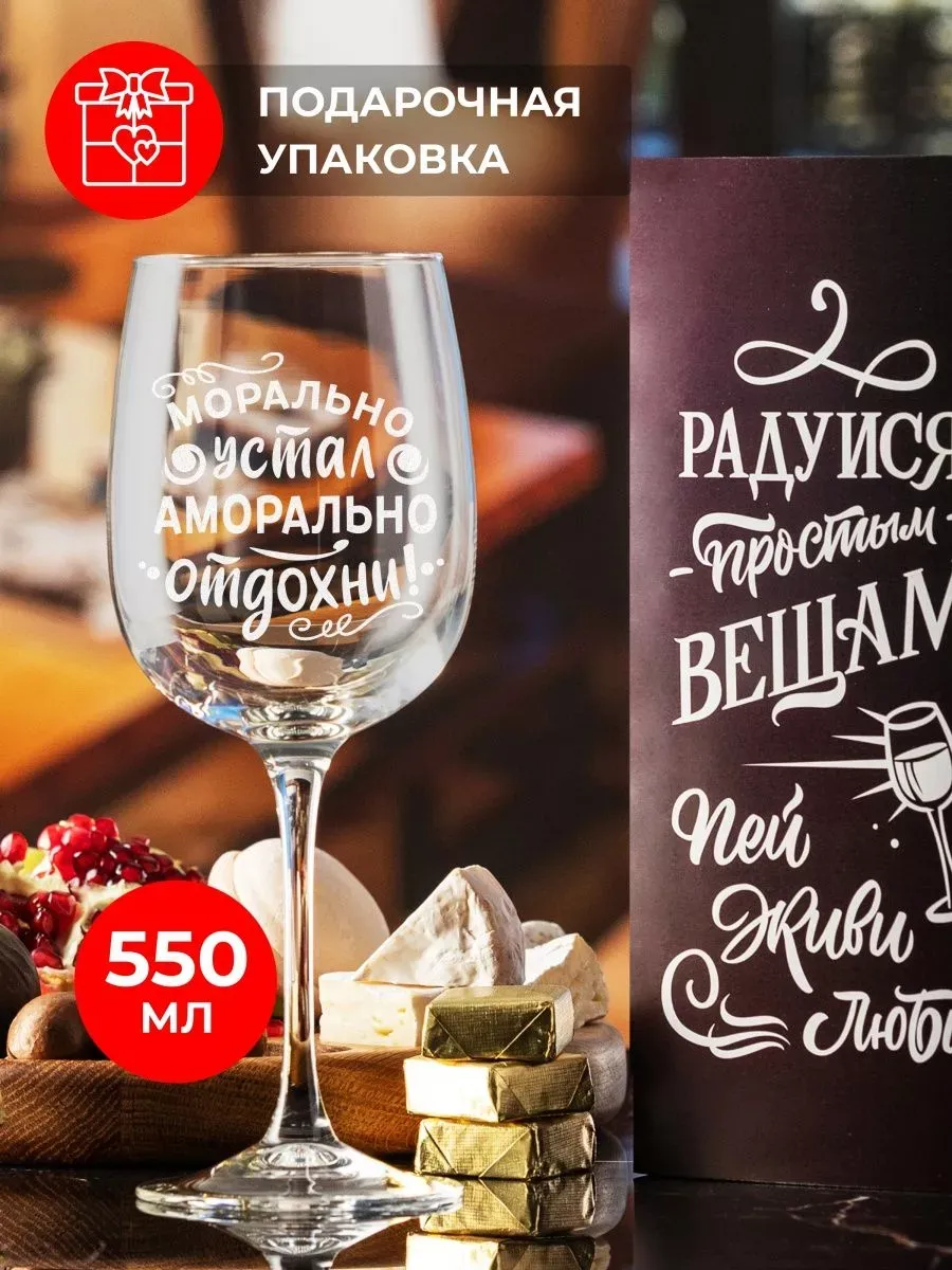 Отдохни, ты устала! Отдохни, ты устала!