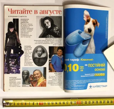 Листівка Отдохни Уже by i mean it | buy at UTOPIA 8