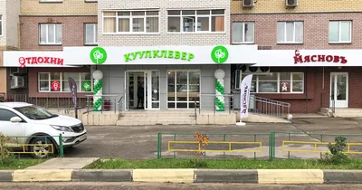 Открытка Хорошенько отдохни! - RozaBox.com