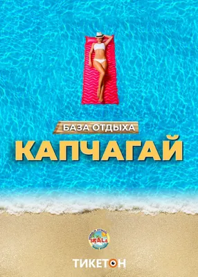Журнал Отдохни! в Ровно и пригороде: купить по хорошей цене с доставкой.  Розница, фасовка шт